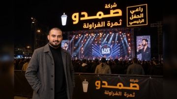 صمدو ثمرة الفراولة راع رسمي لعدد من حفلات موسم جدة 2026
