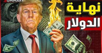 منزلة الدولار عالميا: البعد المالي منزلة الدولار عالميا: البعد المالي