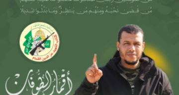 بالفيديو كتائب القسام تعرض مشاهد للقائد في كتيبة دير البلح عادل مسمح