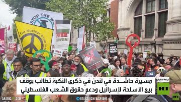تظاهرة حاشدة في لندن بذكرى النكبة