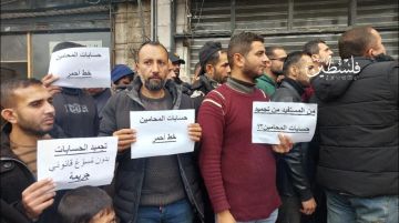 مواطنون غاضبون لـ بنك فلسطين: أوقفوا تجميد الحسابات والإجراءات المجحفة