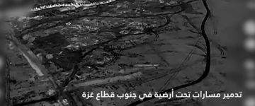 الجيش الإسرائيلي يعلن إنهاء مهمة لواء النقب (فيديو) الجيش الإسرائيلي يعلن إنهاء مهمة لواء النقب (فيديو)