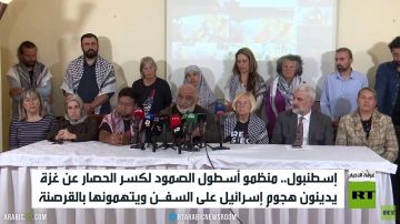 منظمو أسطول الصمود يدينون إسرائيل منظمو أسطول الصمود يدينون إسرائيل