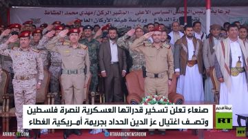 الحوثيون يدينون اغتيال قائد القسام الحوثيون يدينون اغتيال قائد القسام