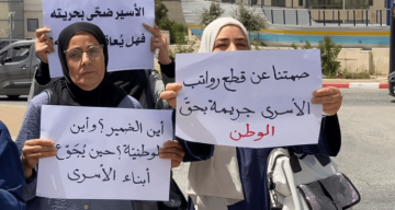 جرحى وأهالي شهداء وأسرى يواصلون إضرابهم احتجاجا على قطع السلطة رواتبهم