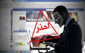 أمن المقاومة يحذر من التفاعل مع منصات الاحتلال أمن المقاومة يحذر من التفاعل مع منصات الاحتلال
