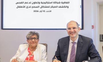 بنك فلسطين يوقع اتفاقية شراكة مع جمعية النهضة النسائية للتبرع بجهاز طبي لفحص السمع للأطفال