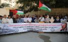 العيد خلف القضبان.. عائلات أسرى غزة تحرم فرحة الأضحى وتناشد العالم لإنقاذهم - ps