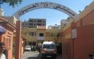 غزة: مستشفى العيون يطلق مبادرة العيون الصناعية لجرحى الحرب