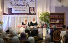  بأي ذنب هدمت؟ .. الناجية هنادي سكيك توثق وجع غزة في كتاب جديد