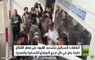 غزة.. هجمات وعرقلة لفتح معبر رفح - ps