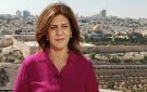 4 سنوات على اغتيال الصحفية الفلسطينية شيرين أبو عاقلة