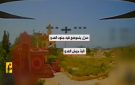 بالفيديو حزب الله ينشر مشاهد لاستهداف جنود الاحتلال داخل منزل جنوب لبنان - ps