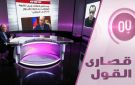 إبادة جماعية وإنكار غربي
