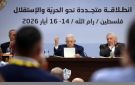 خاص دنيا الوطن.. بالأسماء والنسب: خريطة الفوز المتوقعة في مركزية وثوري فتح 