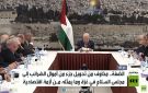 الضفة.. اقتطاع الضرائب وأزمة الاقتصاد - ps