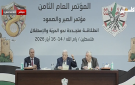 عباس يتعهد بإجراء انتخابات وبمواصلة الإصلاحات داخل السلطة الفلسطينية