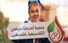 مرضى الثلاسيميا في غزة والضفة.. تحذيرات من تدهور خطير