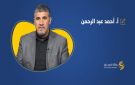 حزب الله يعيد تعريف مفهوم الحرب اللامتماثلة .. كيف فعل ذلك؟