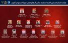الجيش الإسرائيلي يعلن رسميا اغتيال عز الدين الحداد القائد العسكري لكتائب القسام - ps
