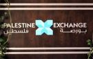 بورصة فلسطين تنهي جلسة الأربعاء بالأخضر.. و84 مليون دولار أرباحا فصلية للشركات
