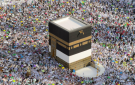 حجاج بيت الله الحرام يؤدون طواف الإفاضة ثالث أيام الحج