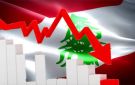 لبنان: تقديرات بانكماش اقتصادي يصل إلى 10 بسبب العدوان - ps