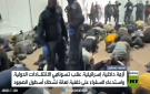 إسرائيل.. تسونامي من الانتقادات الدولية