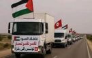 مصير غامض لـ10 محتجزين من قافلة الصمود بعد احتجازهم في ليبيا - ps
