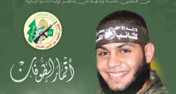 بالفيديو   أقمار الطوفان .. القسام ينشر سيرة القائد الميداني في دير البلح الشهيد محمد العرقان