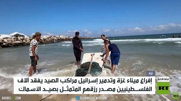 غزة.. حرب إسرائيل تطال صيادي الأسماك غزة.. حرب إسرائيل تطال صيادي الأسماك