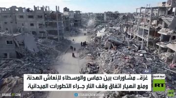 غزة.. محاولات لإنعاش اتفاق وقف النار غزة.. محاولات لإنعاش اتفاق وقف النار
