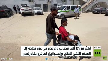 القيود الإسرائيلية تحرم المرضى من العلاج القيود الإسرائيلية تحرم المرضى من العلاج