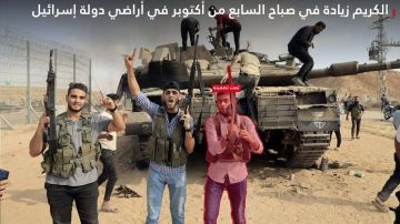 الجيش الإسرائيلي يعلن تصفية عنصر في حماس شارك في هجوم 7 أكتوبر