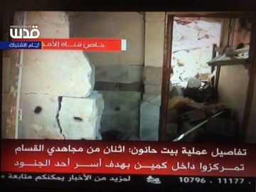 بعد كشف القسام لعملية بيت حانون... الاحتلال يعترف؟؟