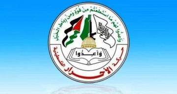 الأحرار: ربط إيران مباحثاتها مع واشنطن بوقف العدوان في غزة موقف مسؤول وانتصار لحقوق الشعوب