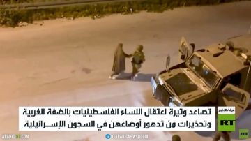 ارتفاع وتيرة اعتقال الفلسطينيات ارتفاع وتيرة اعتقال الفلسطينيات