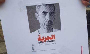 بعد 25 يوما.. الاحتلال يفرج عن الناشط مهند أبو غوش بعد 25 يوما.. الاحتلال يفرج عن الناشط مهند أبو غوش