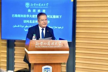 عواد يلقي محاضرة في جامعة الدراسات الأجنبية ببكين حول فلسطين والعلاقات الفلسطينية الصينية عواد يلقي محاضرة في جامعة الدراسات الأجنبية ببكين حول فلسطين والعلاقات الفلسطينية الصينية
