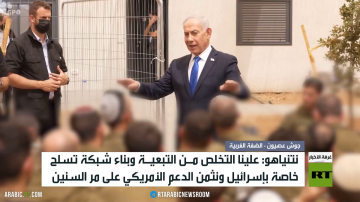 نتنياهو: على إسرائيل التخلص من التبعية نتنياهو: على إسرائيل التخلص من التبعية