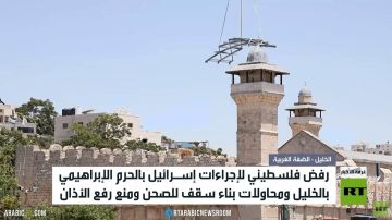 رفض لإجراءات إسرائيل بالحرم الإبراهيمي رفض لإجراءات إسرائيل بالحرم الإبراهيمي