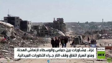 غزة.. محاولات لإنعاش اتفاق وقف النار غزة.. محاولات لإنعاش اتفاق وقف النار