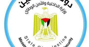 الشؤون العامة بوزارة الداخلية في غزة تنجز 449 معاملة خلال مايو الماضي