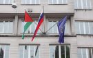 سلوفينيا ترفع علم فلسطين على القصر الرئاسي - ps