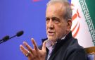الرئيس الإيراني: مذكرة التفاهم تعكس صوت شعب لم يساوم على كرامته