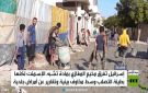 إسرائيل تغرق مخيم المغازوي بالإسمنت