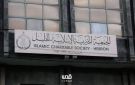خاص بسبب سياسات السلطة والاحتلال.. الجمعية الخيرية الإسلامية في الخليل على طريق الموت - ps