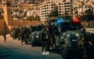 خاص إملاءات أمريكية إسرائيلية على السلطة: تقليص مظاهر العسكرة وتفكيك الوحدات الخاصة والقوة 101 - ps