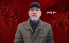 فصيل عراقي بعد الهجوم الإيراني على مستوطنات الاحتلال: وإن عدتم عدنا - ps