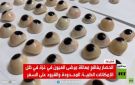 الحصار يفاقم معاناة مرضى العيون في غزة